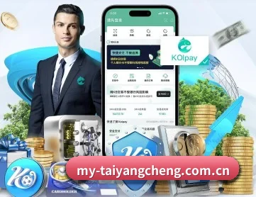 太阳城娱乐 APP