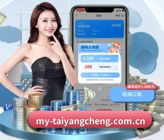 太阳城娱乐 APP